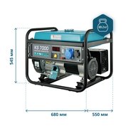 Бензиновий генератор «Könner & Söhnen» KS 7000