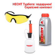 Снігоприбиральник Hecht 9661 SE