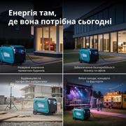 Інверторний генератор KS 9500iE S ATSR