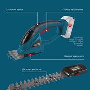 Акумуляторні ножиці для трави та живоплоту 2 в 1 KS SHT-20V