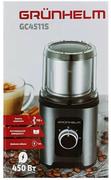 Кавомолка Grunhelm GС-4511S