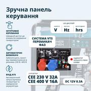 Дизельний генератор «Könner & Söhnen» KS 9100HDE-1/3 ATSR (EURO V)