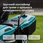 Електрична газонокосарка KS 32LM12-BL