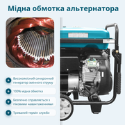 Бензиновий генератор двоциліндровий «Könner & Söhnen» KS 15-1E ATSR