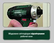 Акумуляторний шурупокрут Metabo PowerMaxx BS Basic Mobile Workshop (600080710)