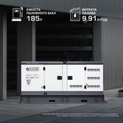 Дизельна електростанція Konner&Sohnen KS 110-3BE