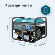 Бензиновий генератор «Könner & Söhnen» KS 10000E