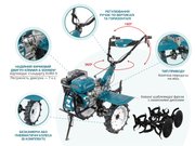 Бензиновий культиватор KS 7HP-1050G