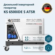 Дизельний інверторний генератор у шумозахисному кожусі KS 6500iDE S ATSR