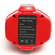 Акумулятор PowerPlant для шурупокрутів та електроінструментів MAKITA GD-MAK-14.4 (A), 14.4 V, 2 Ah, NICD (DV00PT0042)
