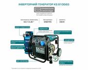 Інверторний генератор Konner Sohnen KS 8100iEG
