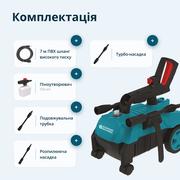 Мийка високого тиску KS PW130H