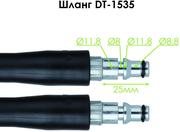 Шланг високого тиску Intertool 5 м (DT-1 535)