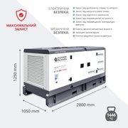 Дизельна електростанція Konner&Sohnen KS 110-3BE