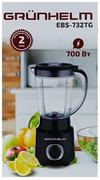 Блендер Grunhelm EBS-732TG