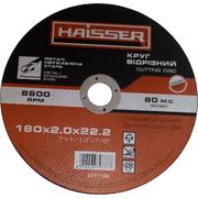 Коло відрізне HAISSER 4111705