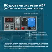 Бензиновий генератор «Könner & Söhnen» KS 10000E ATS