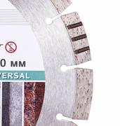 Алмазний диск Distar 1A1RSS/C3-H 232x2,6/1,8x12x22,23-16 Bestseller Universal (14315129017)