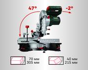 Акумуляторна торцювальна пила Metabo KGS 18 LTX BL 216 (614216650)