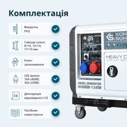 Дизельний генератор «Könner & Söhnen» KS 9300DE-1/3 ATSR (EURO V)