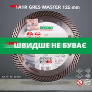 Диск алмазний відрізний Distar 1A1R 125x1,4/1,0x10x22,23 Gres Master (11115160010)