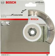 Алмазний диск Bosch Standard for Concrete 125-22,23 мм (2608602197)