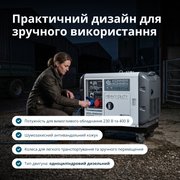 Дизельний генератор «Könner & Söhnen» KS 9300DE-1/3 ATSR (EURO V)