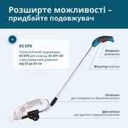 Акумуляторні ножиці для трави та живоплоту KS SHT-8V