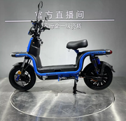 Електроскутер Forte U1, синій (137303)