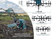 Бензиновий культиватор KS 7HP-1050G