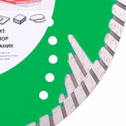 Алмазний диск Distar 1A1R Turbo 230x3,0x10x22,23 z5 Elite Duo (10115040017)