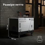 Дизельний інверторний генератор у шумозахисному кожусі KS 6500iDE S ATSR