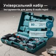 Набір акумуляторних інструментів Konner&Sohnen KS IDAGB 20V SET 1 PLUS
