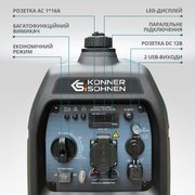 Інверторний генератор KS 2100i S