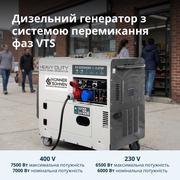 Дизельний генератор «Könner & Söhnen» KS 9200HDES-1/3 ATSR (EURO V)