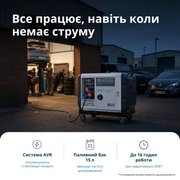 Дизельний генератор «Könner & Söhnen» KS 9300DE-1/3 ATSR (EURO V)
