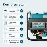 Бензиновий генератор «Könner & Söhnen» KS 3000E
