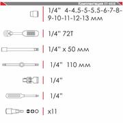 Набір інструменту 1/4 28 од. Intertool ET-6028