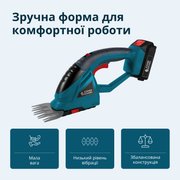 Акумуляторні ножиці для трави та живоплоту 2 в 1 KS SHT-20V