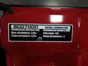 Генератор дизельний 5 кВт Vulkan SCD7000TЕ (SCD7000TЕ) 34415