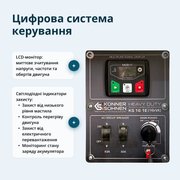 Дизельний генератор KS 16-1E