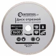 Диск алмазний відрізний Intertool 180 мм (CT-3004)
