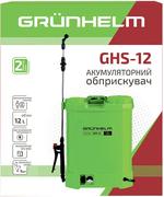 Обприскувач акумуляторний Grunhelm GHS-12, 12 л (133784)