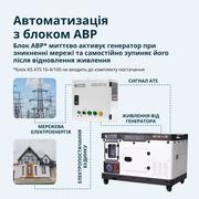 Дизельний генератор KS 16-1/3E