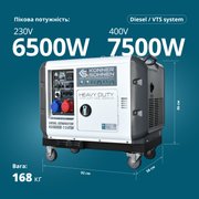 Дизельний генератор «Könner & Söhnen» KS 9300DE-1/3 ATSR (EURO V)