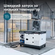Дизельний генератор KS 16-1E