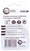 Свердла алмазні трубчасті по склу та кераміці Intertool SD-0348