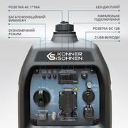 Інверторний генератор KS 2100i S