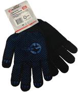 Рукавички Intertool ПВХ 70/30 чорні (SP-0129)
