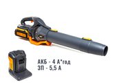 Повітродувка акумуляторна GTM AB56/1374BL KIT 56В, 1374 м3/год + АКБ 4 А*год і ЗП (AB56/1374BL-4Ah_KIT) 84086